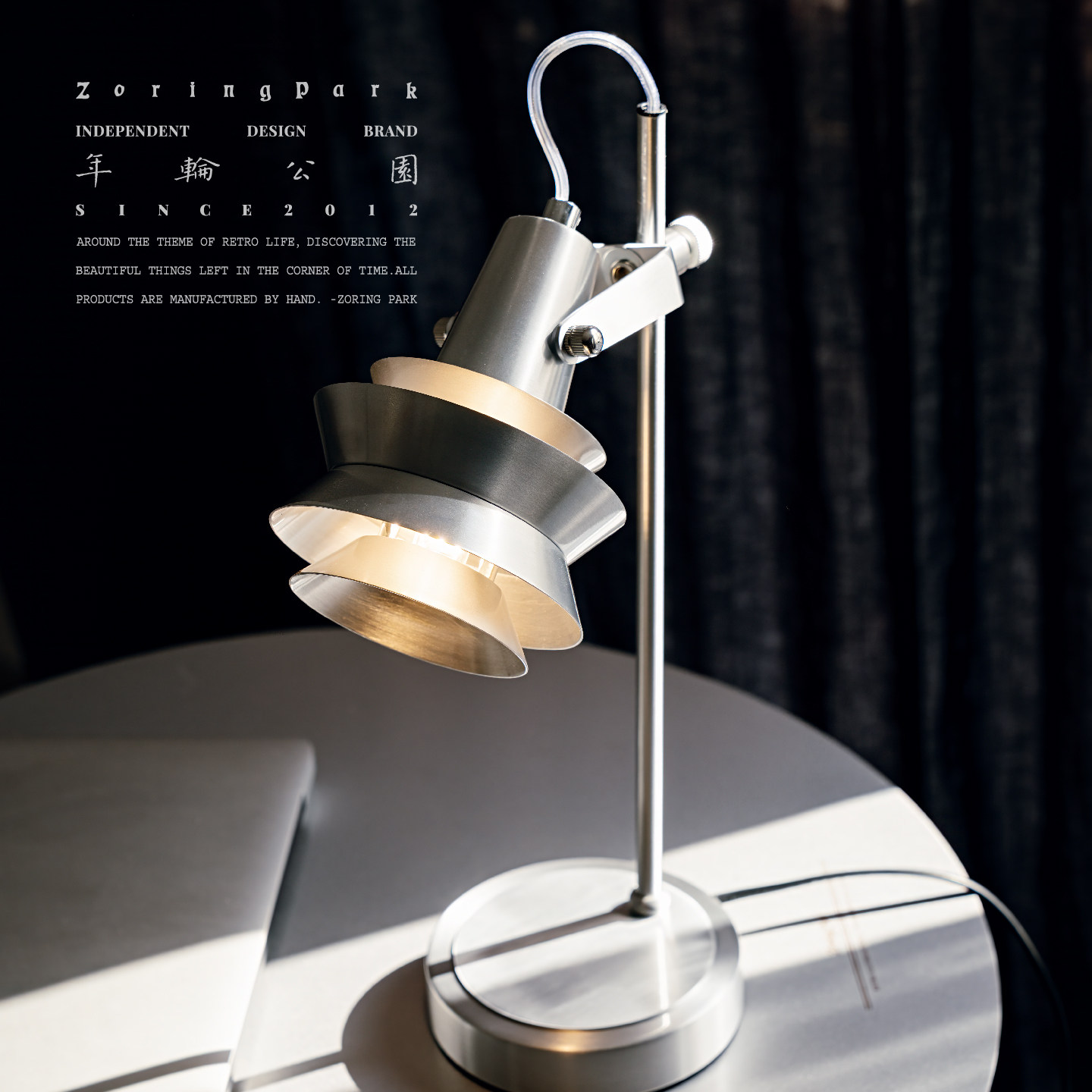 年轮公园-银铃系列 现代简约书房卧室氛围感可调节带开关桌面台灯