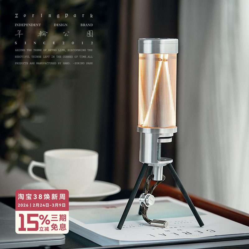 年轮公园-脉冲灯塔系列 露营装饰氛围感充电台灯带呼吸灯光小夜灯