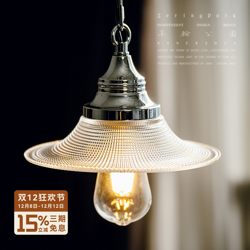 年轮公园卧室书房玻璃原创吊灯
