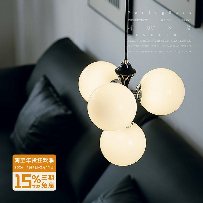 年轮公园-律动星球系列 高级感创意客厅餐厅卧室床头圆球玻璃吊灯
