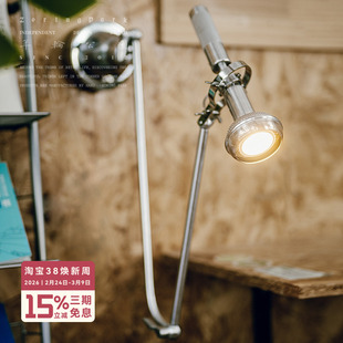 年轮公园 ZORING PARK 原创设计 工业风铸铝壁灯可调节折臂手电筒