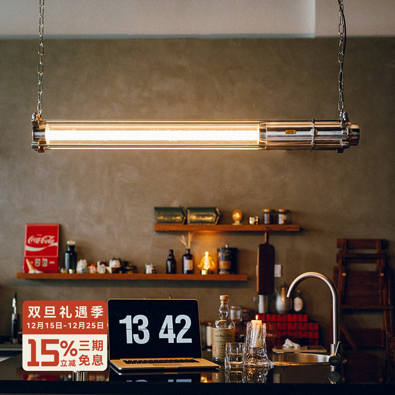 年轮公园ZORING PARK宅造店 loft工业风 复古铸铝荧光吊灯壁灯