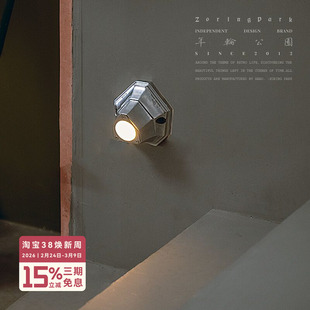 年轮公园-蒙马特系列 多面体创意设计踢脚线走廊过道小型铸铝壁灯