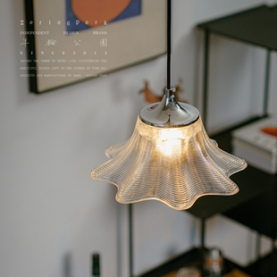 年轮公园-冰凌花系列 现代简约波纹玻璃灯罩客厅书房氛围装饰吊灯