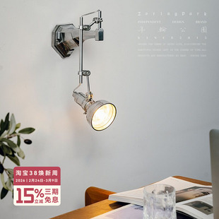 年轮公园-蒙马特系列 铸铝现代工业风伸缩可调节摇臂客厅书房壁灯