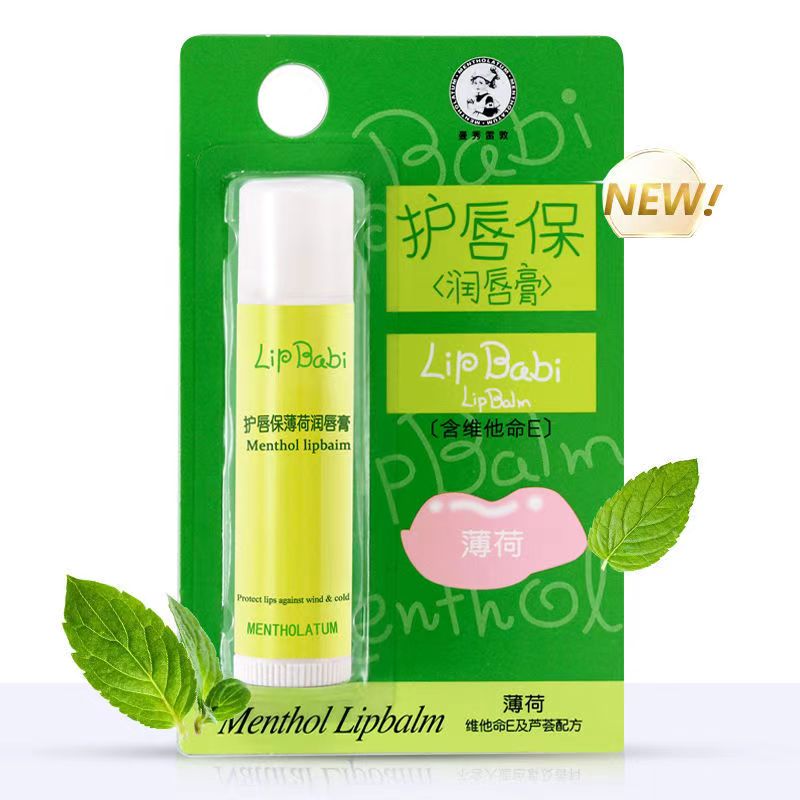 护唇唇膏保湿曼秀雷敦