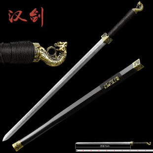 龙泉市汉剑四面镇宅宝剑真剑硬剑碳钢唐剑秦剑冷兵器防身未开刃