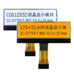 橙底黑字 12832 ST7567驱动点阵 10P插接 cog显示模块 1720液晶屏