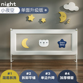 床头挡板榻榻米一边围栏床尾栏杆护栏单边挡床边神器一面单面床档