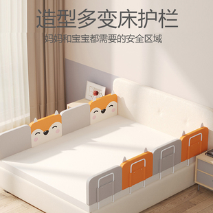 儿童围栏上铺加高护栏床尾挡板单边拦床防止宝宝掉床一边床档一侧