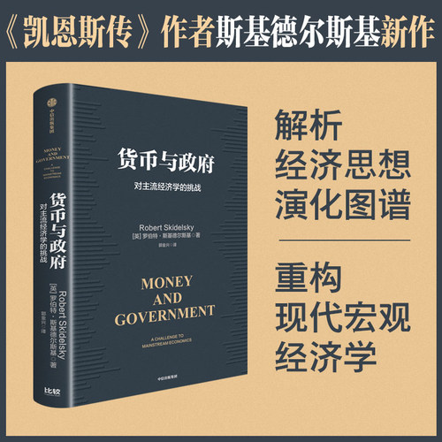 中信出版集团 官方正版