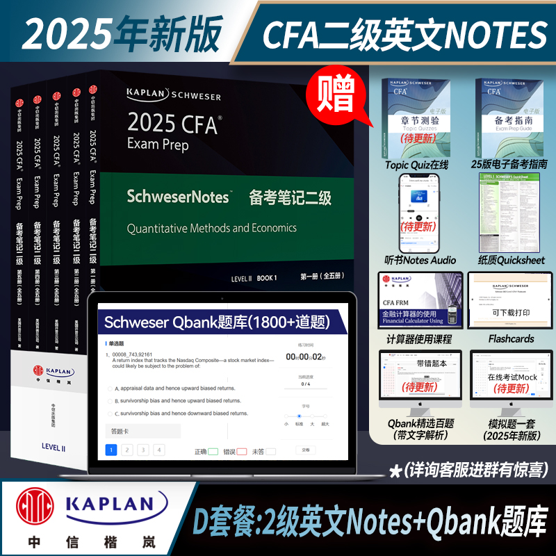 中信出版集团 官方正版
