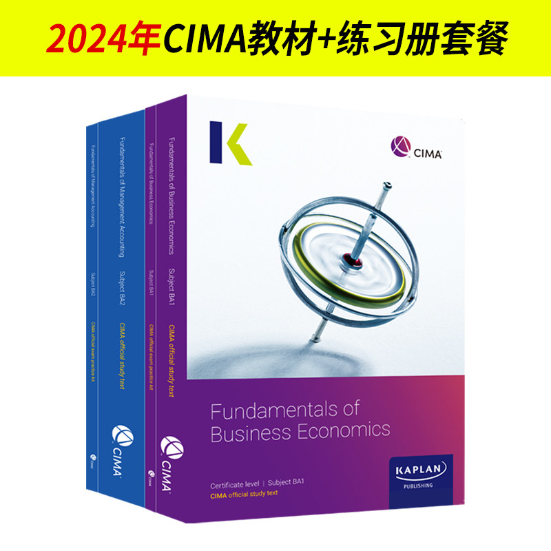 【Kaplan官方旗舰店】2024 CIMA/DMA  教材 练习册 基础级BA1BA2BA3BA4 运营级E1P1F1 管理级E2P2F2 战略级E3P3F3 美国原版引进图片