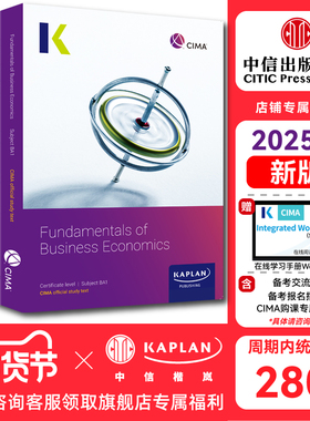 【Kaplan官方旗舰店】2025 CIMA/DMA  教材 练习册 基础级BA1BA2BA3BA4 运营级E1P1F1 管理级E2P2F2 战略级E3P3F3 美国原版引进