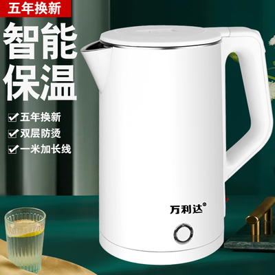 万利达保温电热水壶304大容量3L