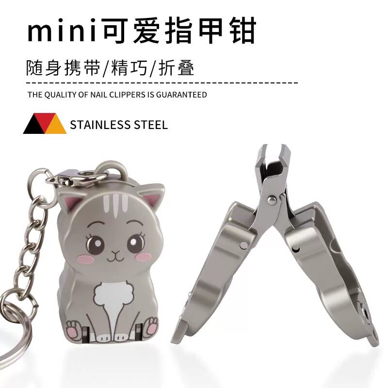可折叠迷你便携式卡通指甲剪钥匙扣创意小挂件指甲刀可爱指甲刀钳
