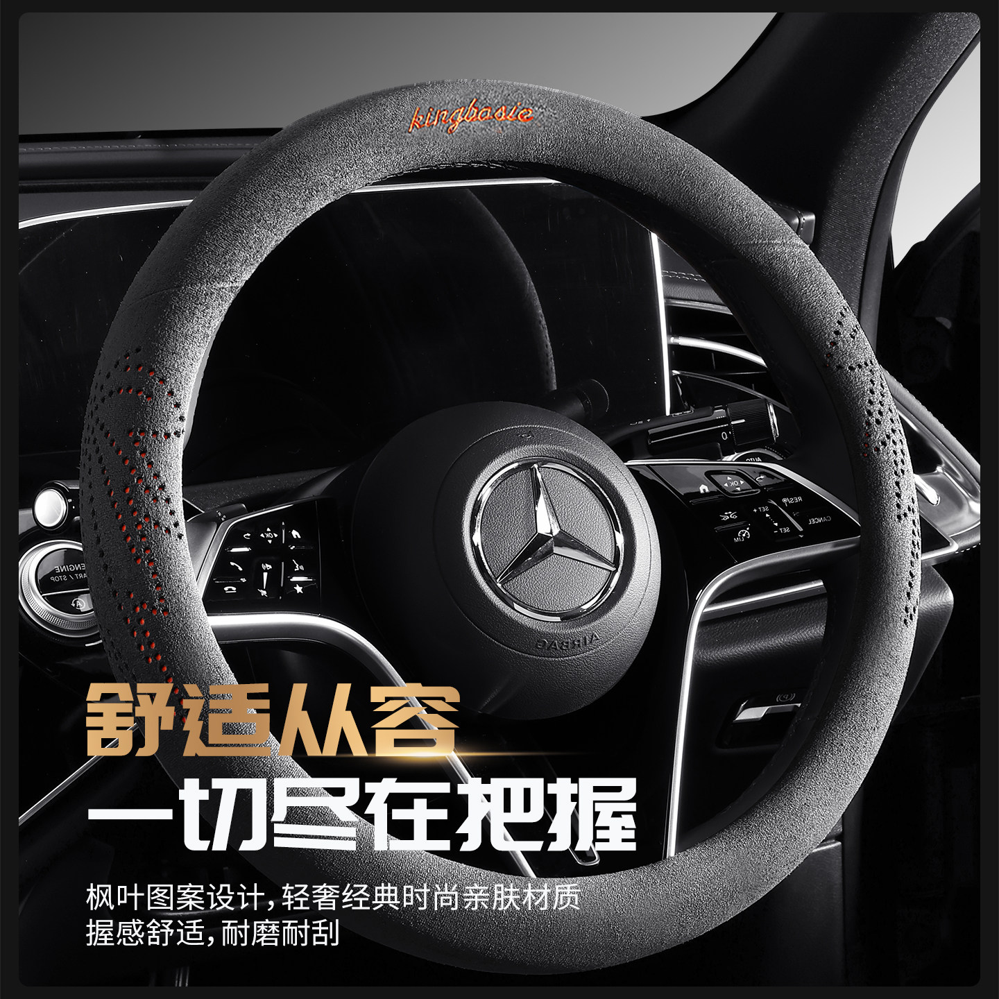 新款汽车方向盘套鹿皮绒把套短毛绒冬季保暖通用型耐磨时尚四季