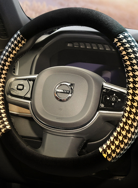 沃尔沃XC60方向盘套冬季毛绒保暖S90S60XC90XC40V6090C40汽车把套
