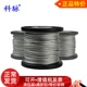 304不锈钢钢丝绳 软钢丝线晾衣绳细钢绳葡萄架起重钢绞线防水防锈