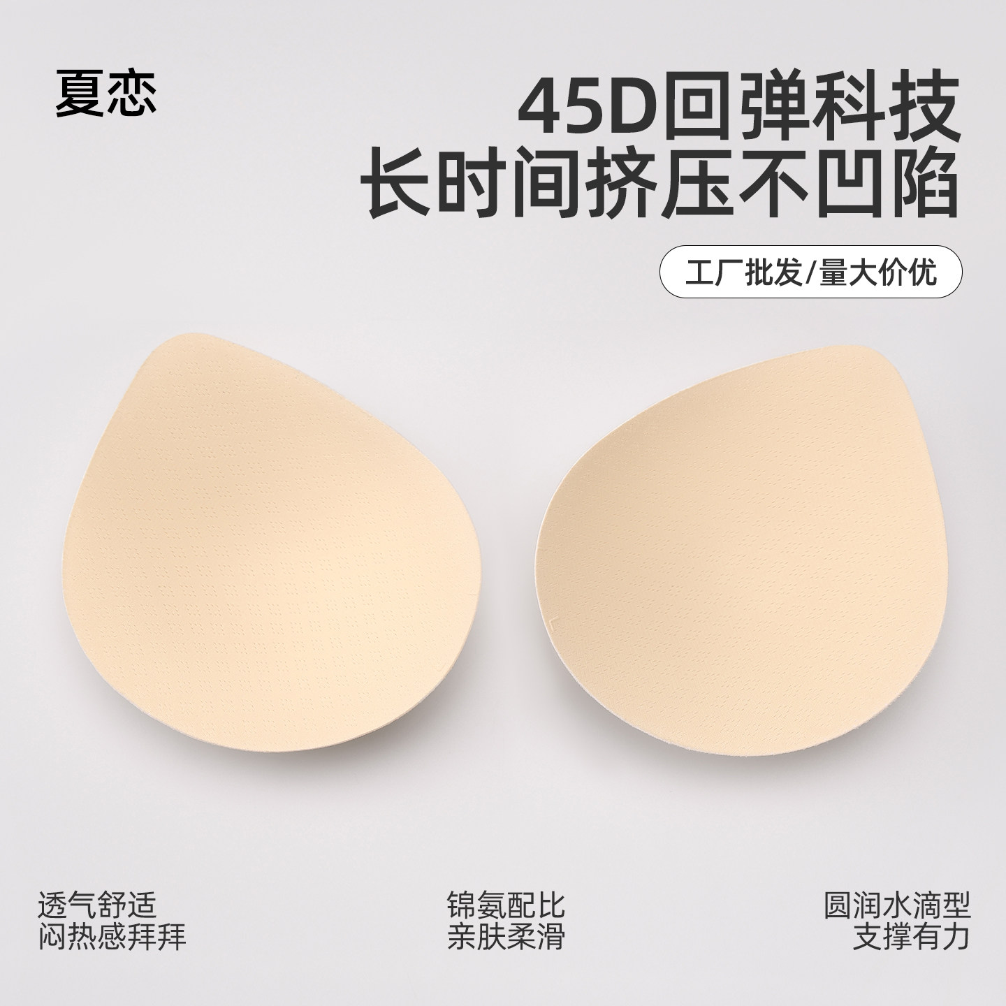 lulu内衣垫片运动文胸垫片可机洗不分层防震瑜伽运动内衣文胸垫片图片