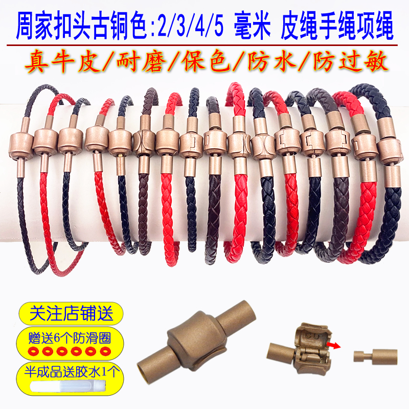 久靓珠宝