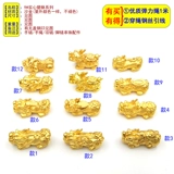 Вьетнамские песчаные сплошные педикации бусинки Fortune Fortune Wide Beads Beads non -fat 9#Global