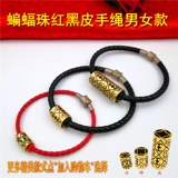 Латунная стальная проволка, браслет