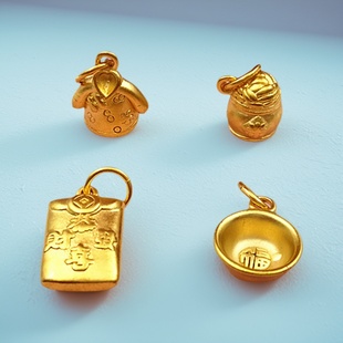 沙金吊坠丰衣足食系列钱包金碗衣服米桶项链饰品仿黄金宝宝吊坠子