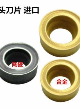 日本进口数控刀片RCMT0502 0603MO 0803MO高光洁度R2.5R3R4圆刀片