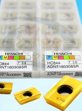 日立数控刀片倒角刀杆刀片SSK-20-20配用刀粒ADNT160308SR HC844