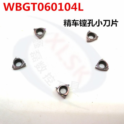 数控刀片桃形小刀粒精车开槽刀头WBGT060102L/060104L车床刀具刀