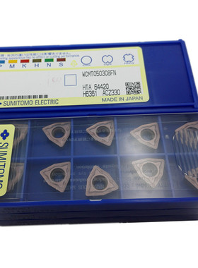 日本住友数控刀片车床刀具刀片WCMT050308FN ACZ330 U钻刀片