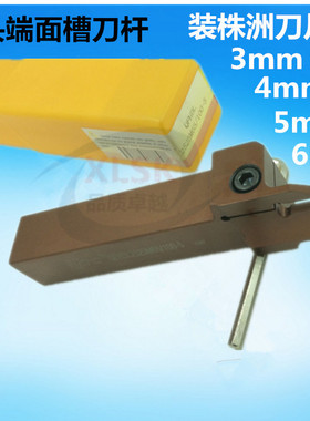 数控刀具车床端面切槽刀杆槽刀杆QFHDL2020K35/50-3-4QFHDL2525-5