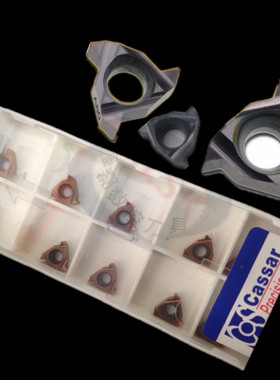 数控刀具刀粒内螺纹小刀片挑丝刀片08IR A60/08IR A55/08IR 1.5