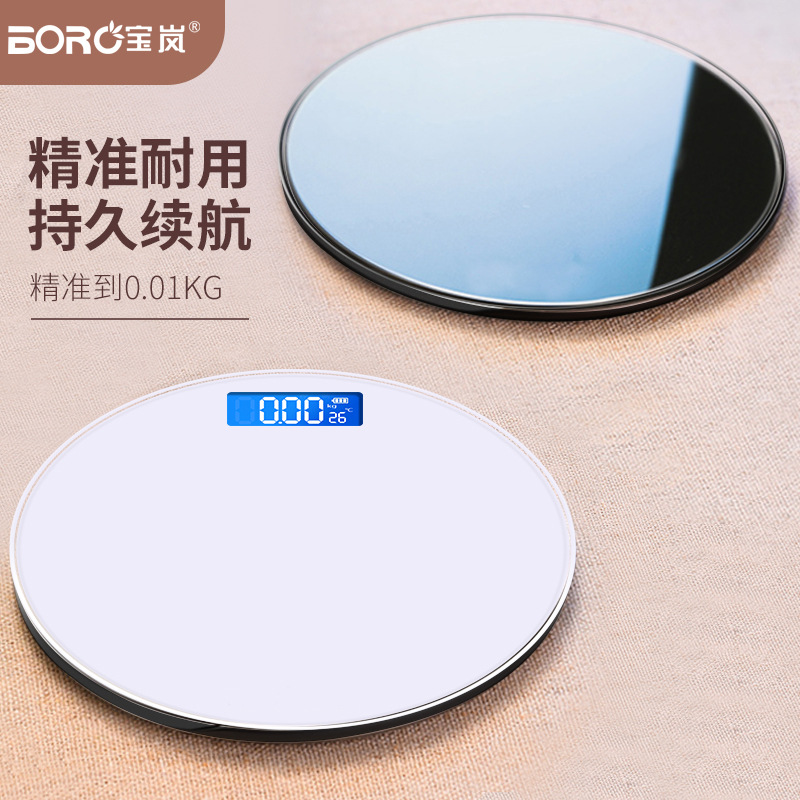 体重秤斤数电池款小称准确充电款