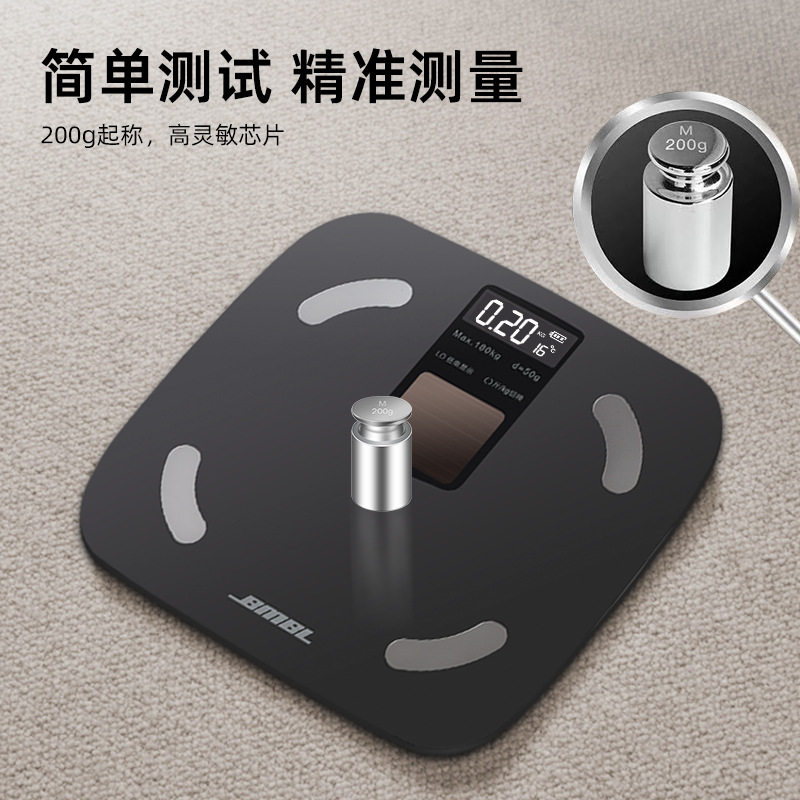 光能秤充电体脂秤电子体重秤蓝牙OKOK 家用精准太阳能电子秤斤数