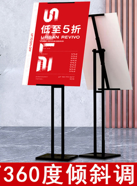 kt板支架展架立式落地式广告牌展示牌海报架水牌招聘立牌架子定制