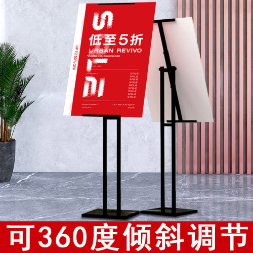 kt板支架立式落地式立牌广告牌
