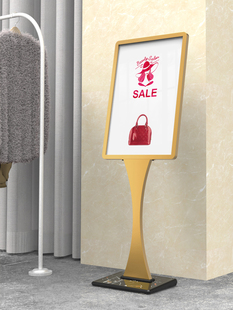 店门口广告架子展架立式落地商场立牌kt板支架招聘水牌宣传海报架