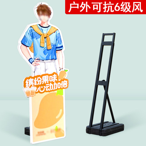 kt板支架背景板支撑架人形立牌