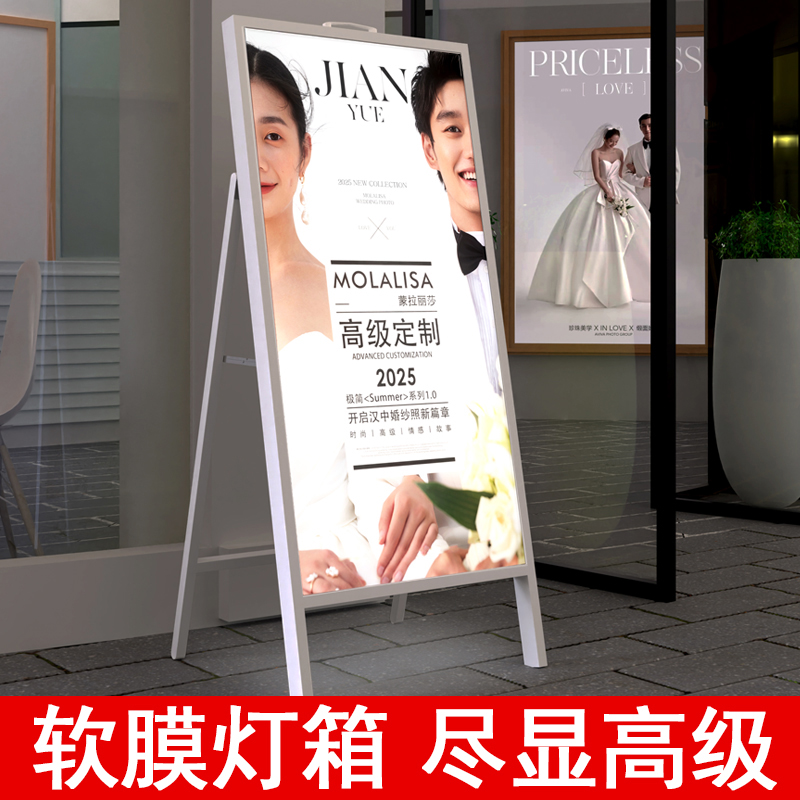 灯箱广告牌展示牌发光立式落地户外摆摊移动软膜LED海报架展示架