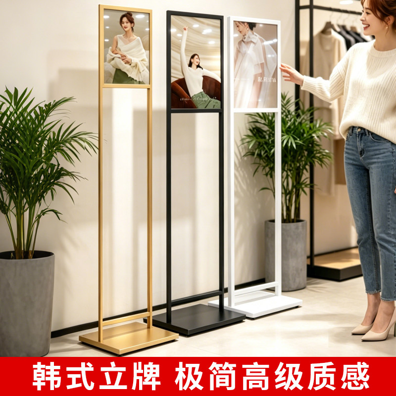 立式指引牌导向牌酒店a3立牌a4水牌落地式海报架子广告牌展示架