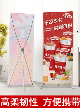 宣传海报定制80180X展架立式落地支架挂画架展示架广告架子易拉宝