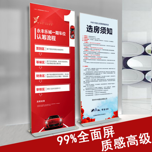 丽屏展示架铝合金大屏全面屏