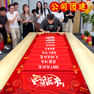 2026年会游戏道具公司氛围活动抽奖幸运滚滚乐新年滚可乐游戏画布