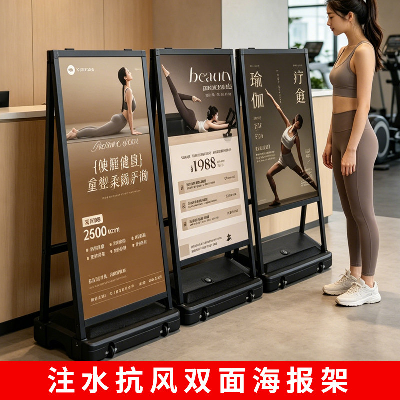 户外立式展架60x90广告落地展示牌店门口宣传展板水牌双面支架子