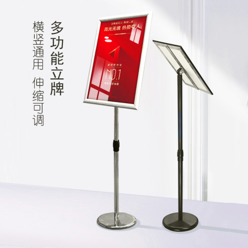a4立牌展架立式落地式指示牌宣传水牌广告牌展示牌a3酒店指向牌