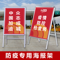 单面铝合金海报架展架立式落地式广告架宣传展板广告牌展示牌立牌