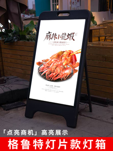 led灯箱广告牌展示牌定制防风a型展架立式落地式户外手提海报架子