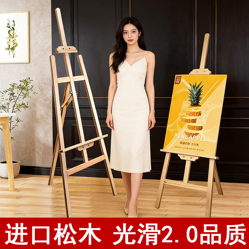 木质展架支架展示架海报架子迎宾牌立式kt板定制广告牌展板木画架